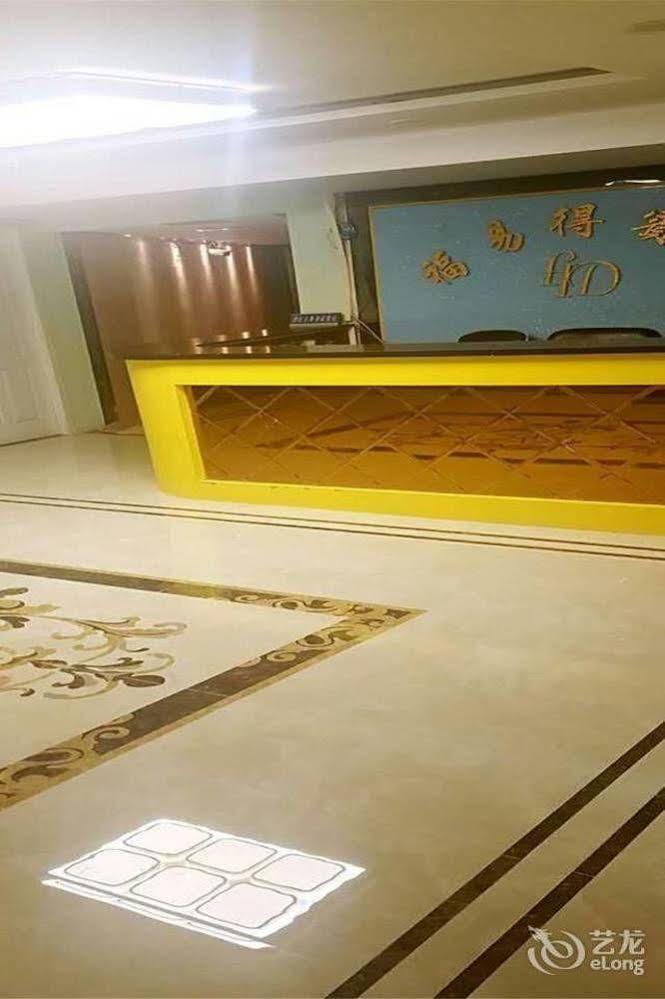 Fuyide Hotel Σενζέν Εξωτερικό φωτογραφία